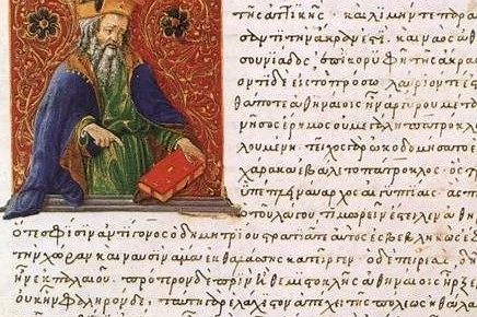 Pausanias_Description_of_Greece_(2)